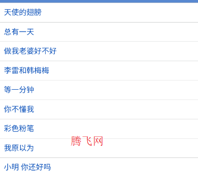 365音乐网流行歌曲大全免费听歌app