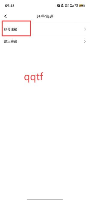 西瓜免费音乐app官方版 西瓜免费音乐app官方版