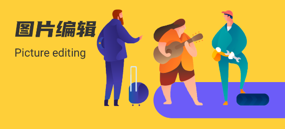 如易画质怪兽官方正版