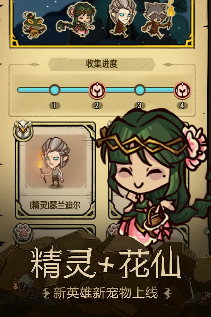 贪婪洞窟最新版本1