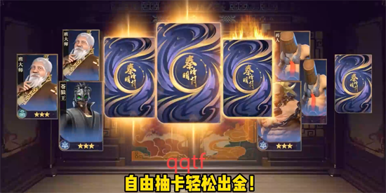 秦时明月沧海0.1折免费版 秦时明月沧海0.1折免费版