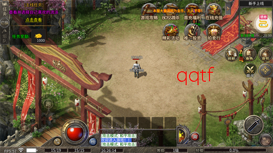 龙魂魔法天命复古四职业