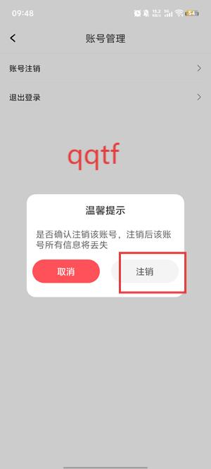 西瓜免费音乐app官方版 西瓜免费音乐app官方版