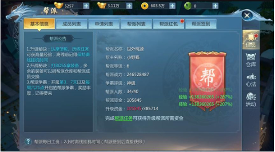 乐牛九灵神域手游官方版