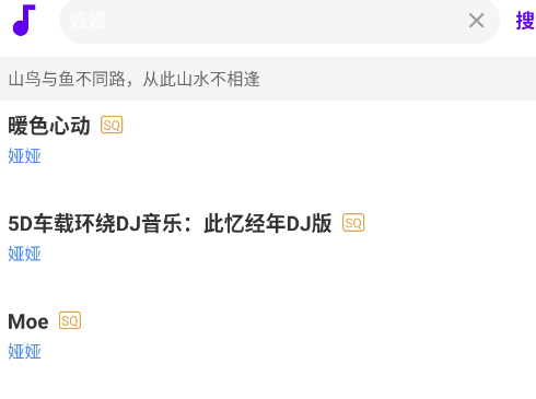 听了么APP手机版