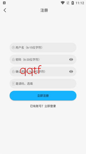 奇奇视频app最新版本