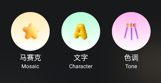 满康相片大师app