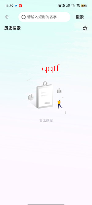 青湉短剧app官方版