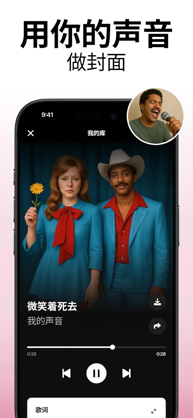 MyTunes最新版本3