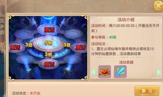 神域纪元手游安卓版 神域纪元手游安卓版