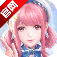 无限暖暖官方版