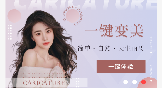 一键视频美颜软件 一键视频美颜软件