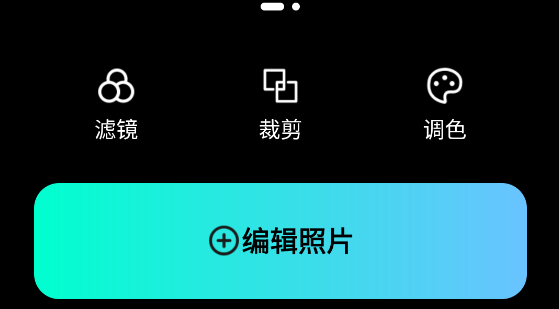 PicsDazz修图水印