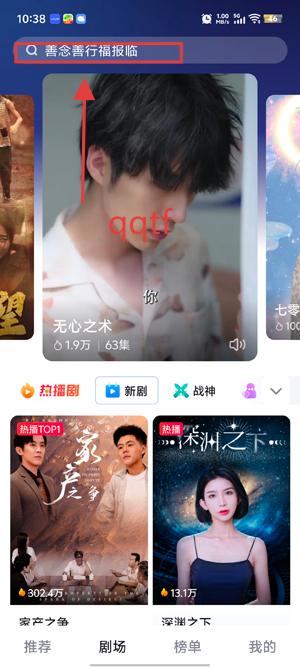 好看免费短剧app正版