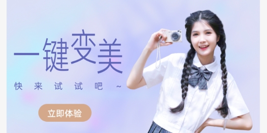 影像创造app 影像创造app