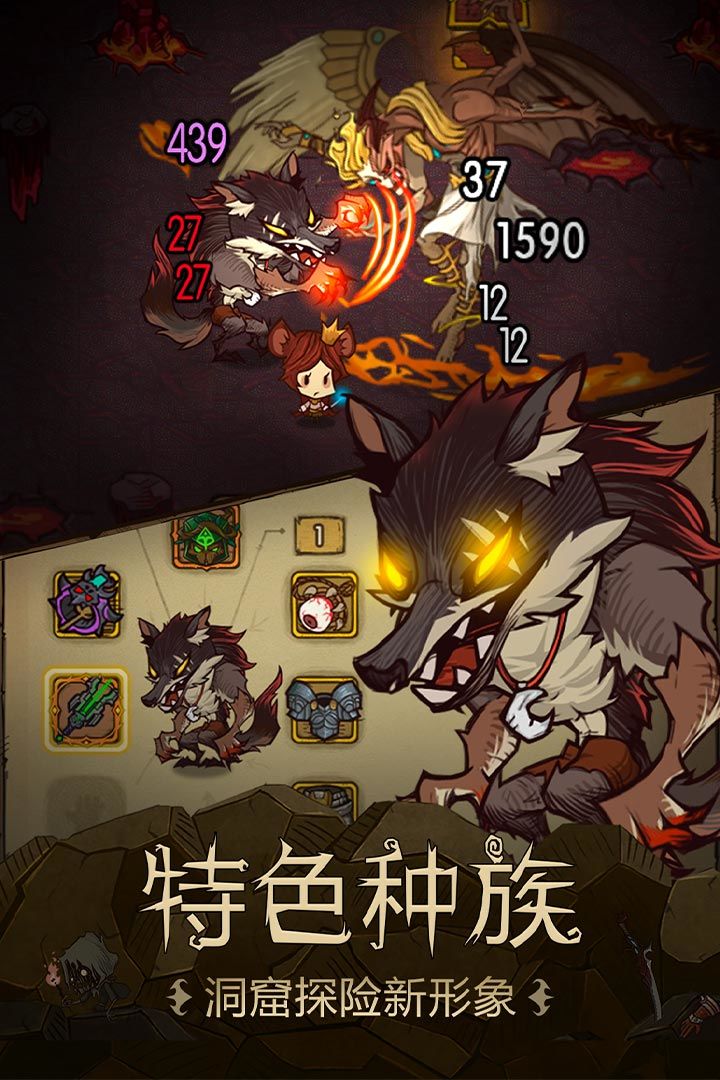 贪婪洞窟最新版本3