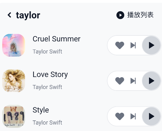 AlgerMusicPlayer github手机版