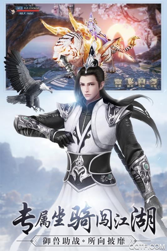 乐牛九灵神域手游官方版1