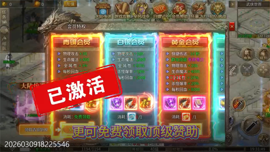 牧场传奇专属高爆版