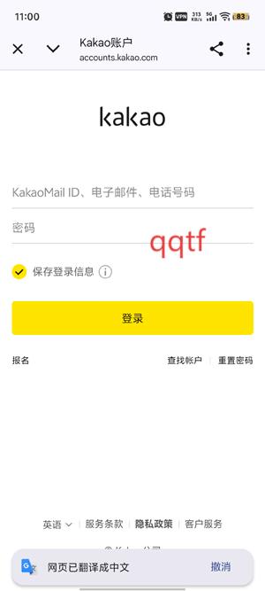 KakaoMusic官方正版(?????)