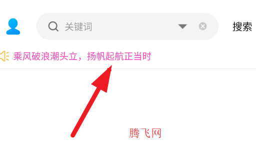 其乐融融音乐下载器app