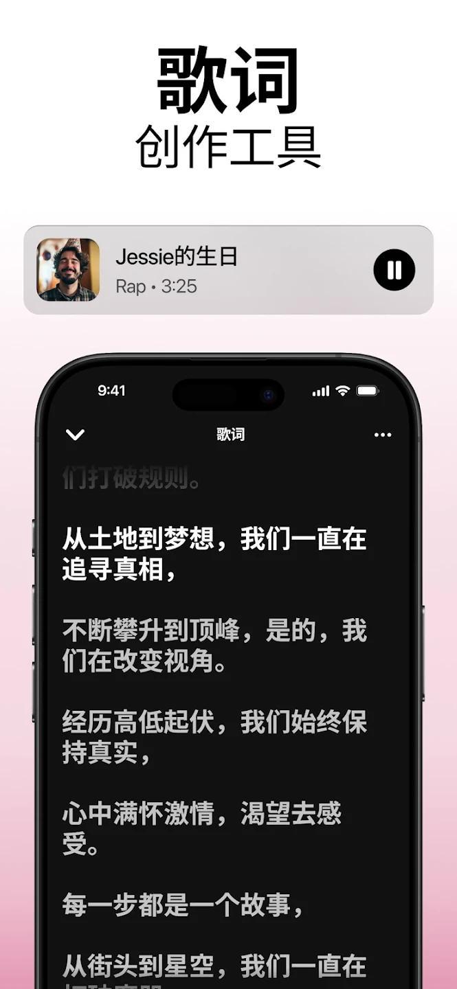 MyTunes最新版本1