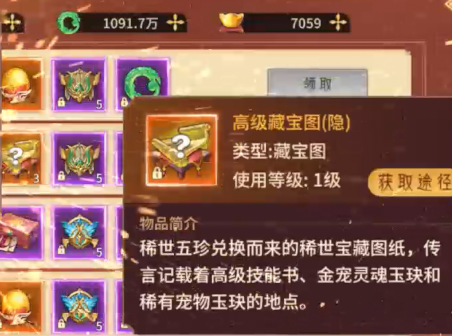 冲锋小勇士天地九歌0.05折版 冲锋小勇士天地九歌0.05折版