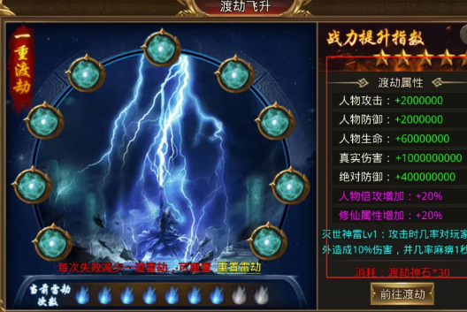 灵决天下手游最新版