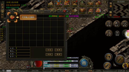 弑神斩仙冰雪传奇免费版