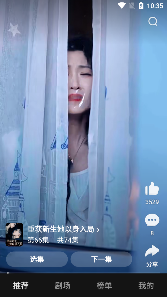 好看免费短剧app正版2