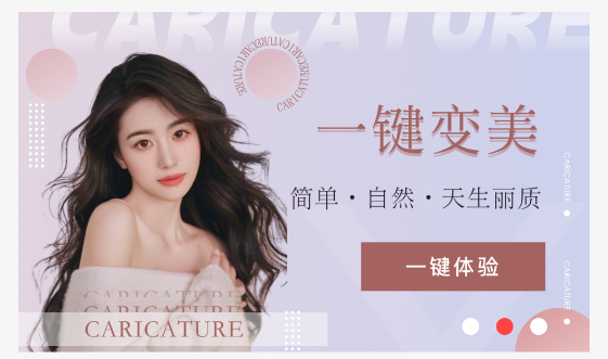 潮流美拍相机app