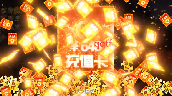 永恒之刃0.1折高爆无门槛