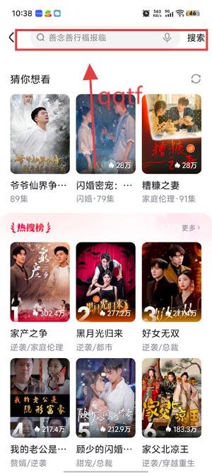 好看免费短剧app正版