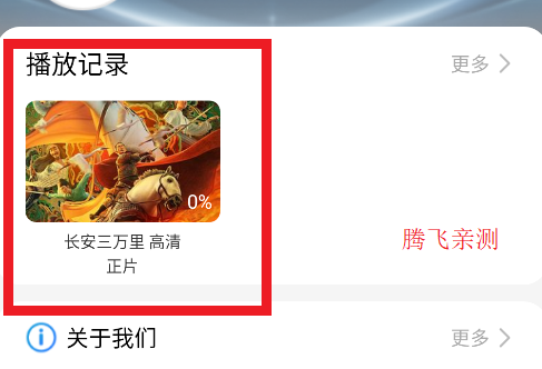 今日看影视大全免费追剧app