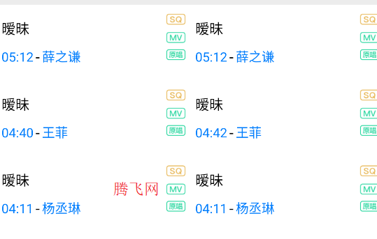 其乐融融音乐下载器app