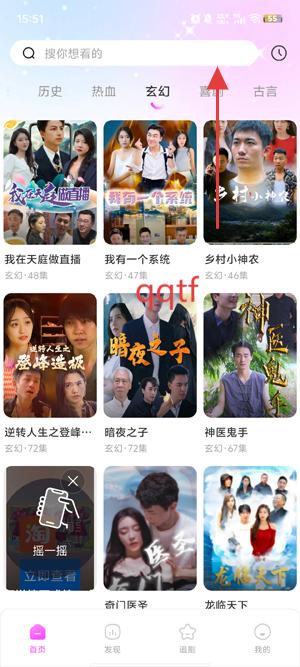 妙看免费短剧app最新版