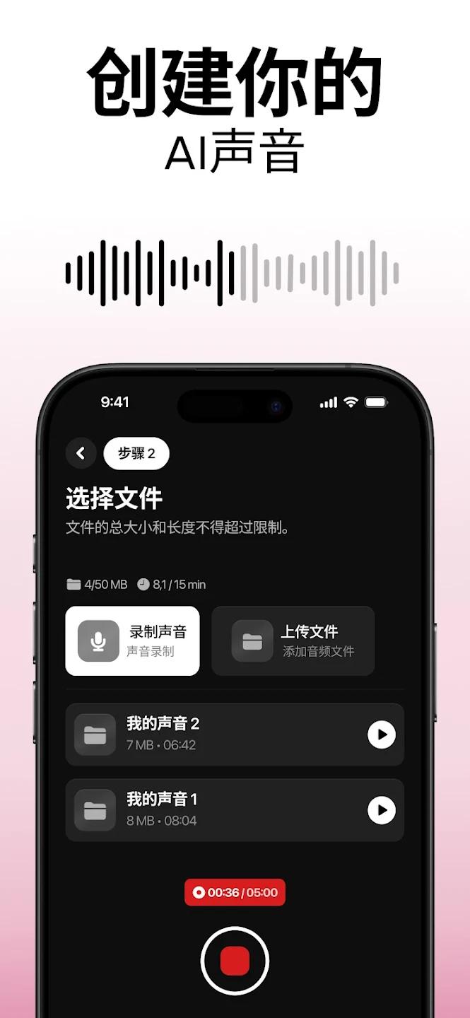 MyTunes最新版本0
