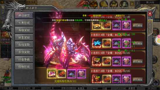 烈火骑士攻速暴走爽玩版