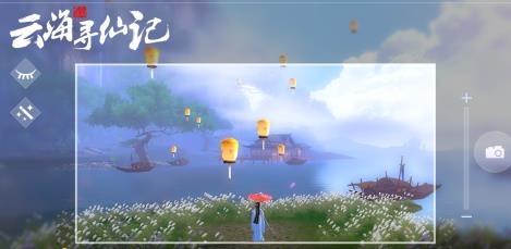云海寻仙记手游最新版