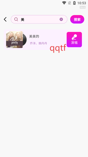K歌大师app最新版