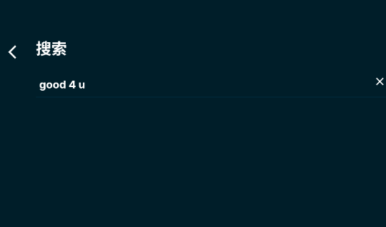 Harmony Musicapp手机版