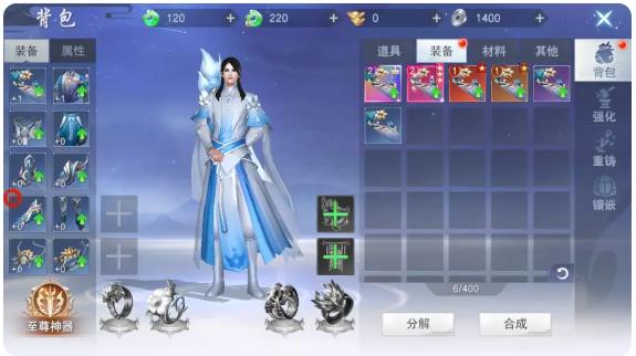 云海寻仙记手游最新版