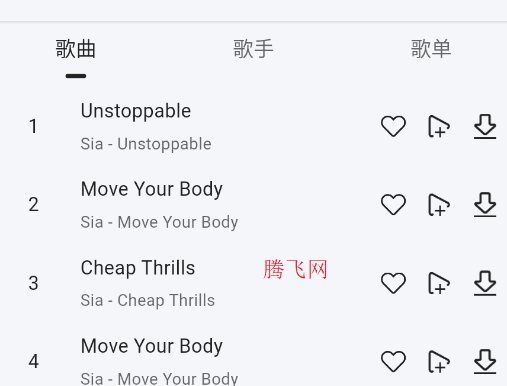 当下音乐app手机版 当下音乐app手机版
