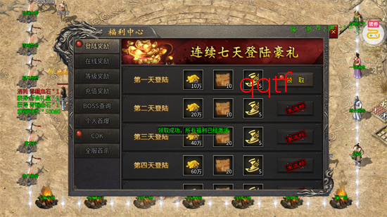 荣耀世纪神歌复古九职业 荣耀世纪神歌复古九职业