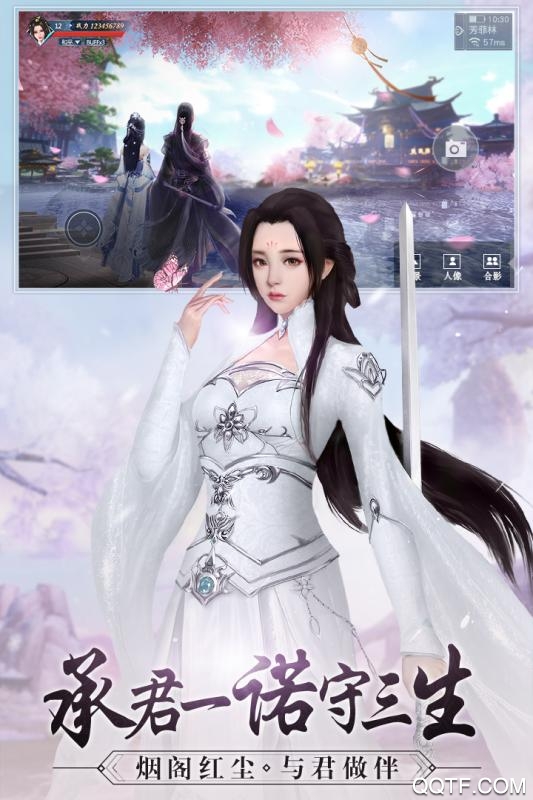 乐牛九灵神域手游官方版0