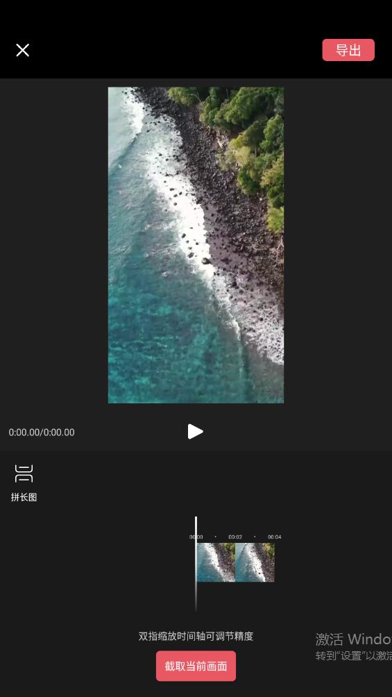 剪影工具箱app最新版3
