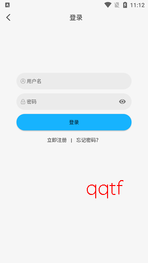 奇奇视频app最新版本