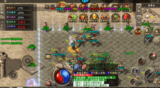 君临传奇手游官方版