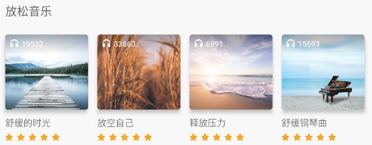 轻松拍app官方版 轻松拍app官方版