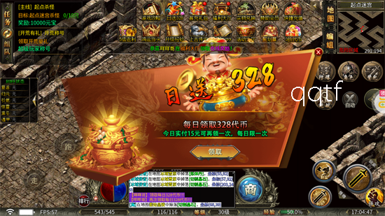 弑神斩仙冰雪传奇免费版